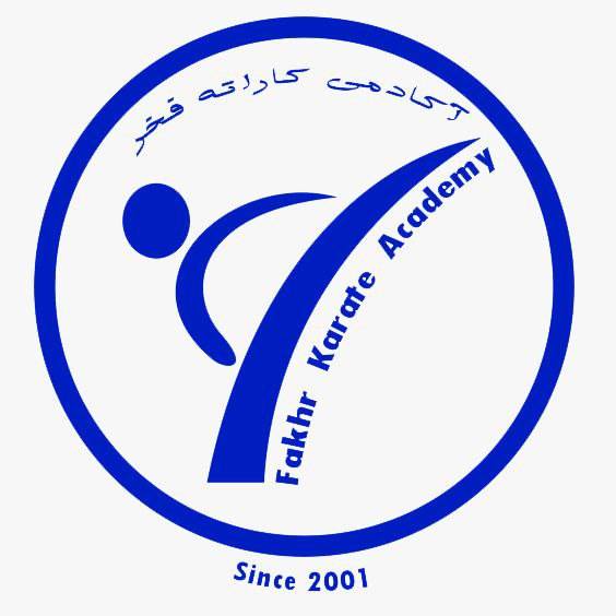 آکادمی کاراته فخر